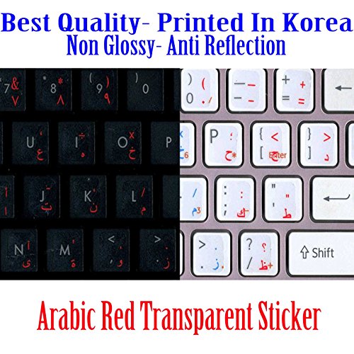 arabic keyboard stickers laptop